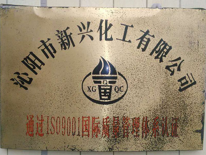資質(zhì)榮譽