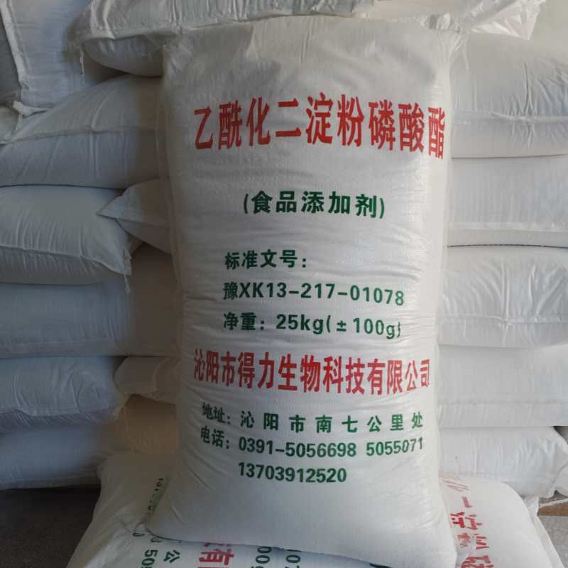 乙?；矸哿姿狨?>
                </div>
              </div>
              <p>乙酰化二淀粉磷酸酯</p>
            </div></a>
          </div>
                    <div   id=